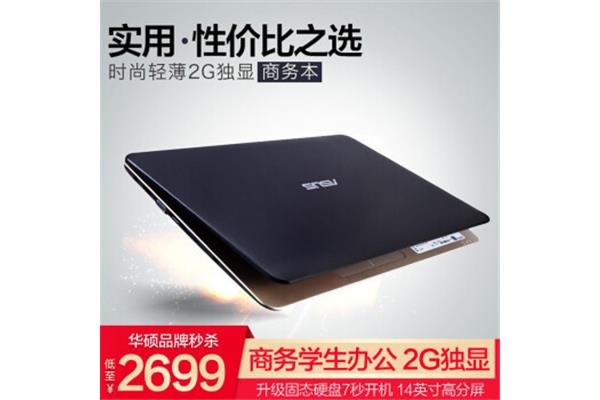 什么牌子的笔记本电脑好用,笔记本电脑十大品牌