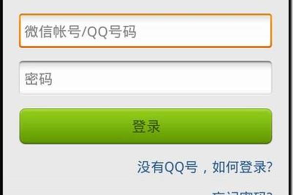 如何在电脑上使用微信视频?如何用电脑微信打字?