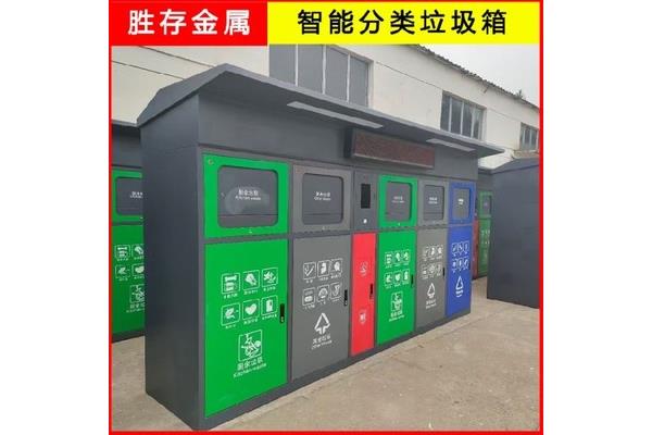 智能分类垃圾桶产品如何定价,国内有哪些品牌?