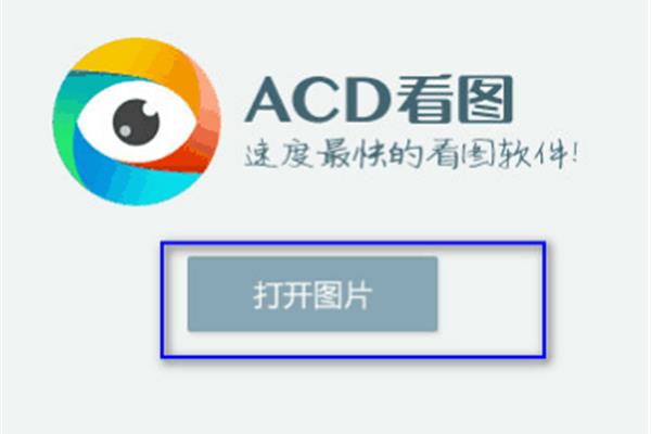 手机看图软件,手机支持ai格式看图软件