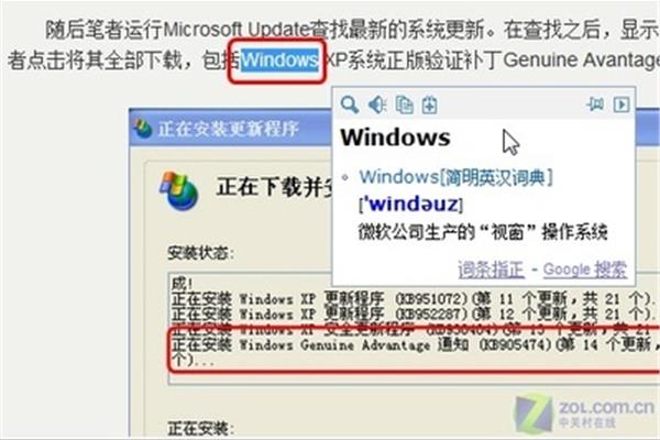 谷歌版,一款免费的英文翻译软件应用