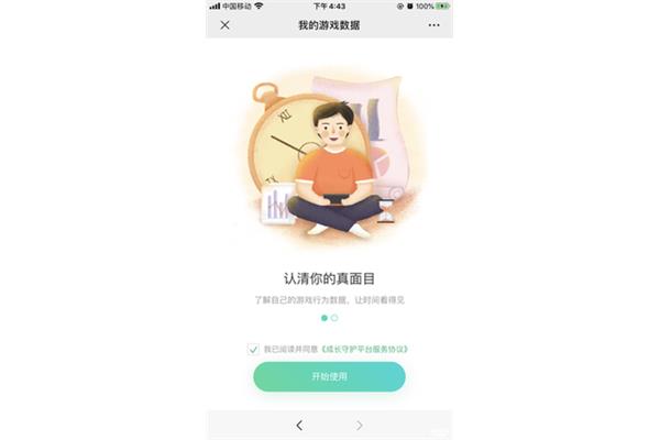 十八岁以下可以卖buff吗?是什么意思?