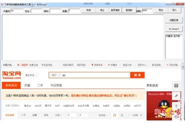 如何查询指数,如何查看指数?