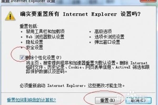 二级网页打不开打不开怎么修?