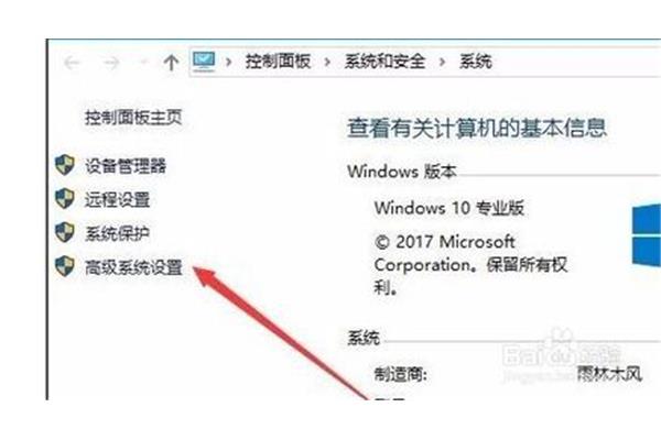如何去除桌面图标的阴影以及去除桌面图标阴影的方法