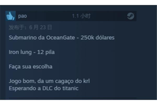 谭特尼卡,泰坦gta5的舱门怎么打开?