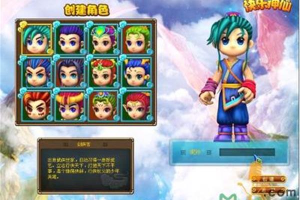 开发游戏、网页游戏和在线社区游戏