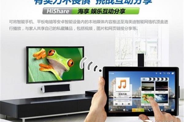 智能影音功能,如何引入智能影音系统?