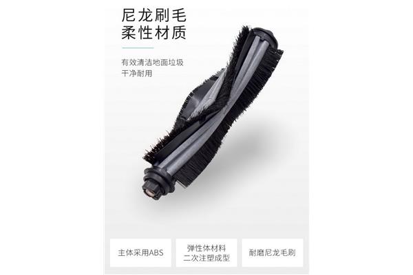 Cobos 扫地机滚刷电机响起时洗衣机的滚刷和盘刷有什么区别?
