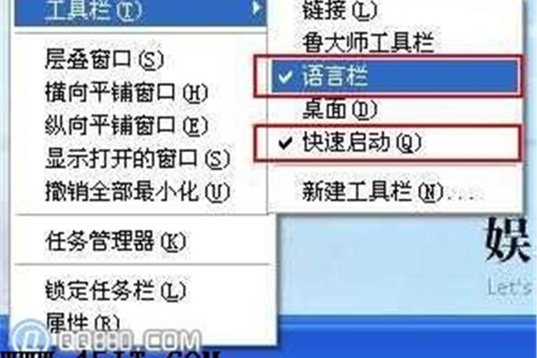 任务栏变宽怎么恢复,电脑屏幕底部宽度怎么缩小?