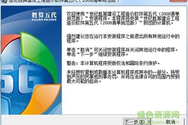 什么是第五代自动充值软件,第五代叫什么名字?