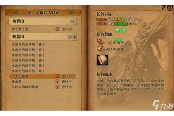 如何获得封印之魂,以及在哪里兑换魔法封印之魂?