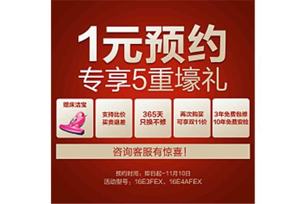 沈心信息是免费的吗?2023年清明节高速免费吗?