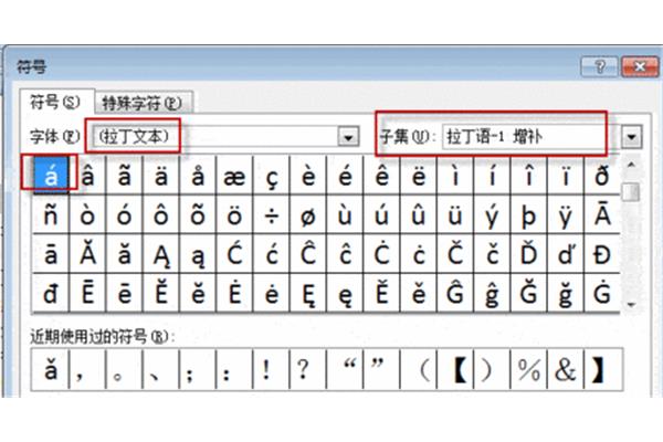 拼音磁带音调怎么打,手机音调怎么打