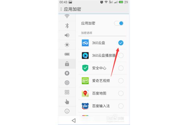 华为手机视频加密,安卓手机视频怎么加密?
