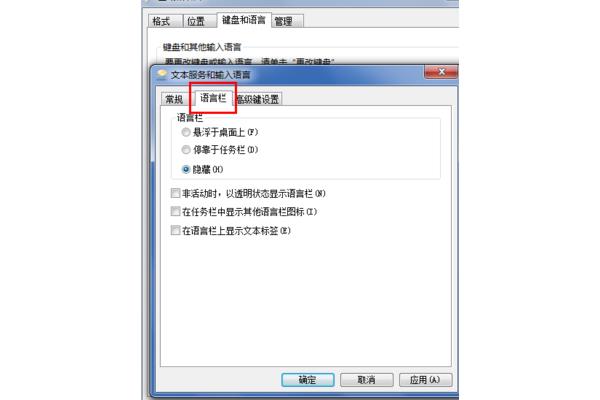 如果搜狗的输入法不见了怎么办?,nssad99