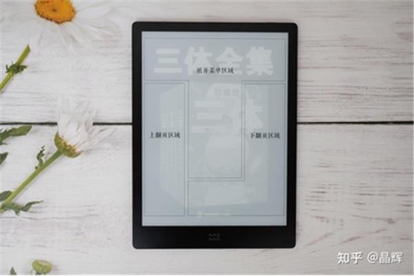 汉王和文石电纸书哪个好,汉王和科大讯飞电纸书哪个好