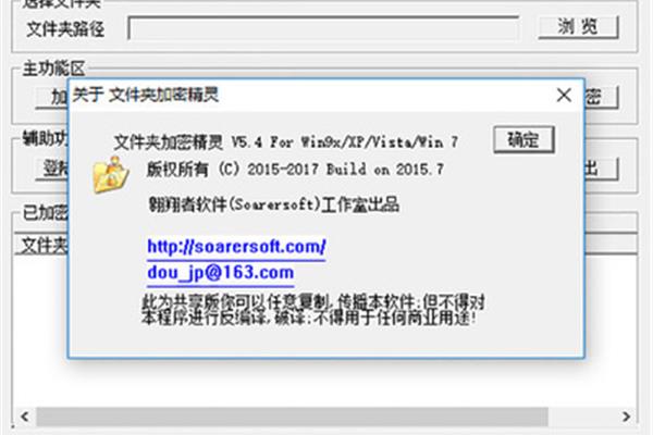 电脑如何设置加密文件夹,如何为文件夹设置密码?