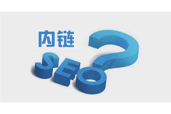 网站优化排名,如何快速提高网站的排名?