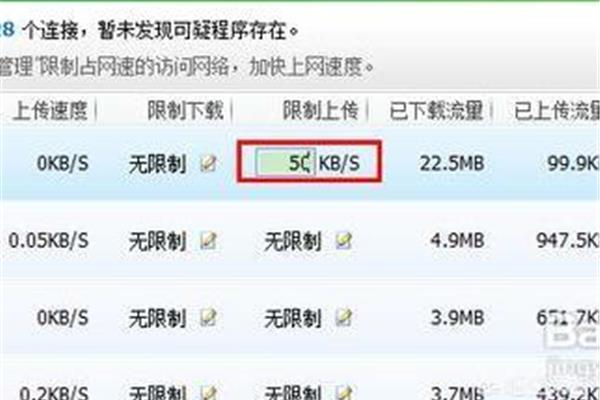 控制网络的软件,可以控制网络的软件