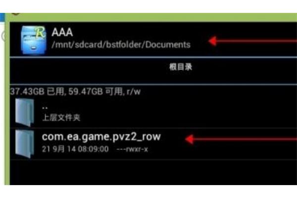 存储卡的根目录是什么?存储卡的根目录在哪里?