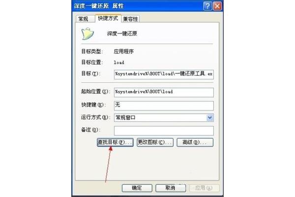 请问什么是一键恢复向导?什么是恢复向导?