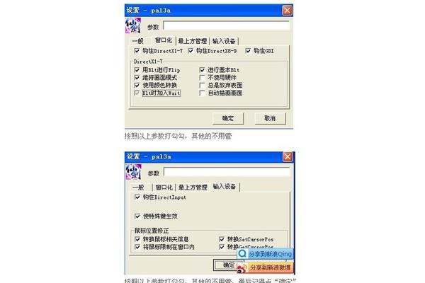 Steam有三个窗口,如何窗口3?