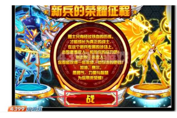手机游戏赛尔号进不去,4399赛尔号进不去