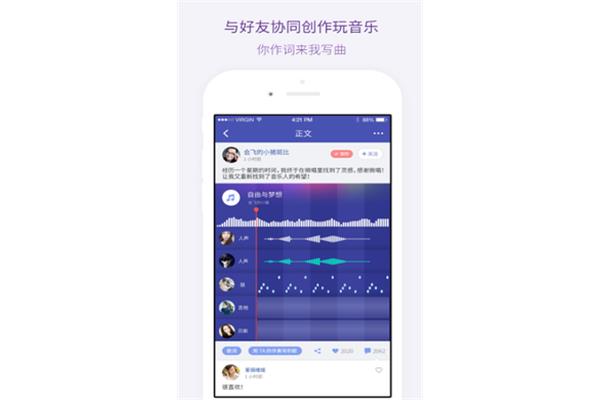 免费唱歌的软件,只需使用照片唱歌的软件