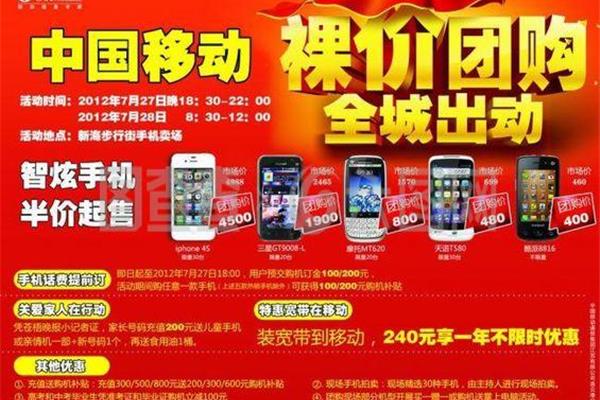 手机团购在哪里?如何更改Tik Tok 团购手机的号码?