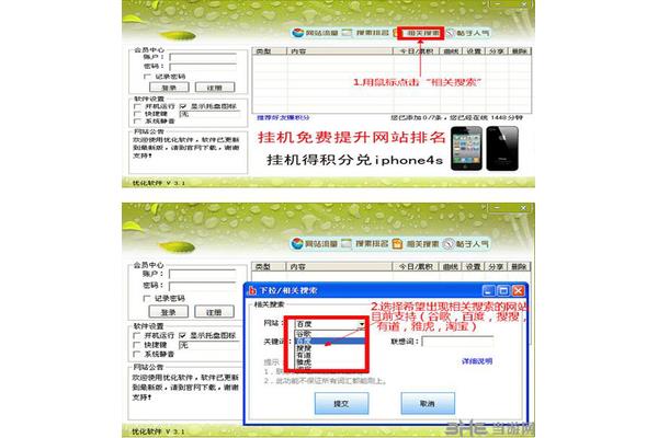 下载优化Tornado版本