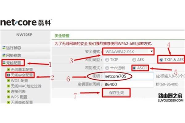 通用路由器破解软件,路由器破解软件app