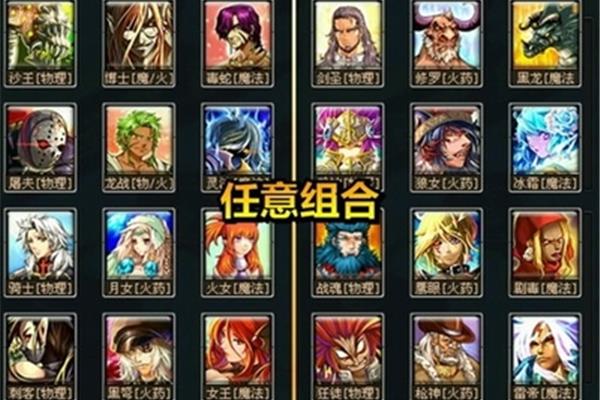 QQ英雄岛最好的职业是什么?熊英岛最好的职业是什么?