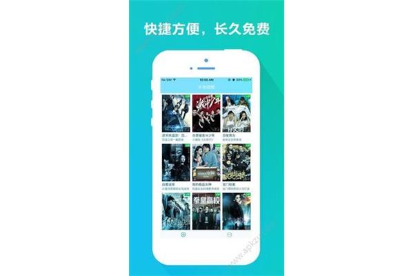 看电视剧的免费软件有哪些?下载欢乐之夜app