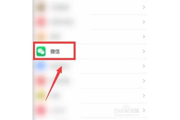 华为手机微信不能发语音,如何转发微信语音给好友?