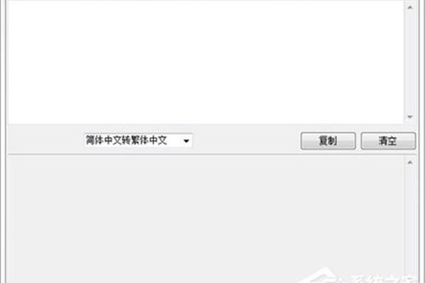 将“最喜欢的皮皮虾”转换成火星文