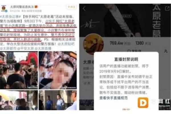 幻影哥和太原老哥谁有实力?夏宁和老哥真的是敌人吗?