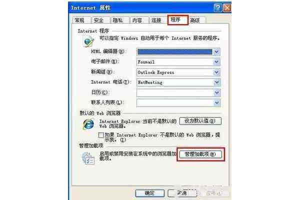 微信图片显示不出来,为什么是PPT 图片显示不出来