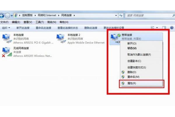 手机连不上电脑是怎么回事?手机连不上电脑怎么办?