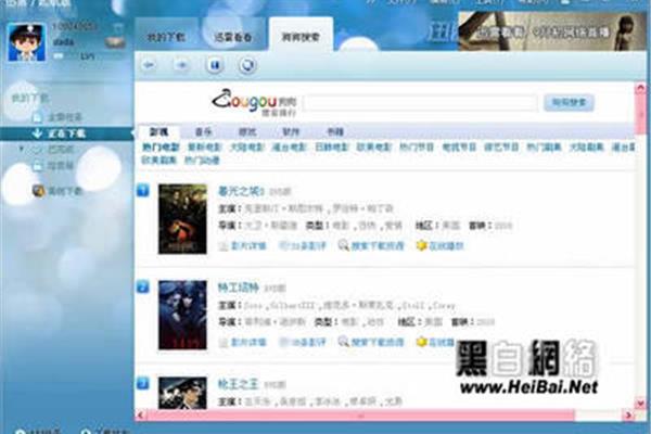 Ask 迅雷音乐相册批量下载!如何用迅雷下载歌曲?