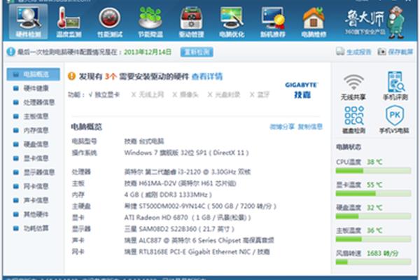 帮我下载优化电脑c盘满了能清理一下吗?