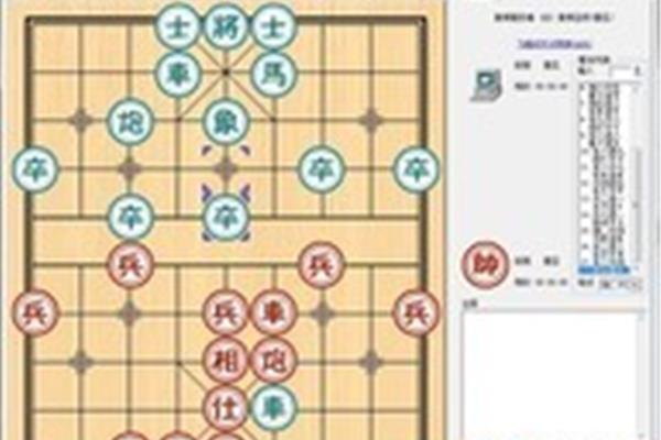 十大象棋软件排名,如何下载免费象棋软件?