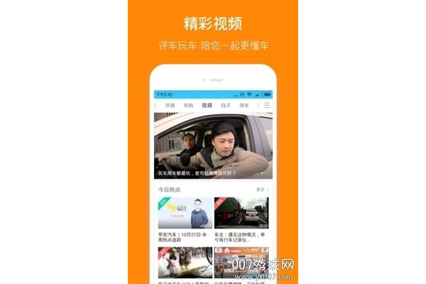 怎么查别人的车是不是违章?哪里可以找到贴的违章罚单?