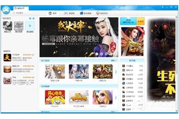 单机游戏下载哪个平台比较好?bt手机游戏平台哪个最好?