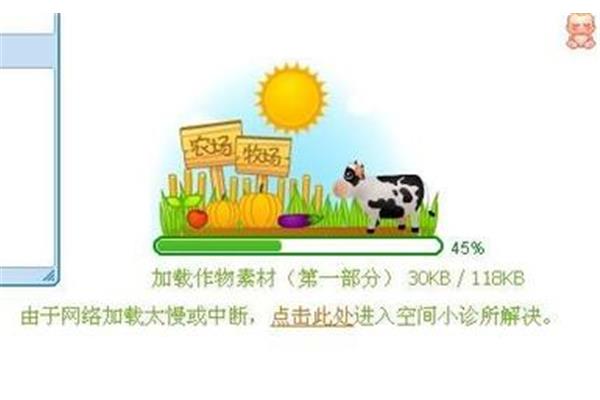 为什么我进不了手机农场?为什么我不能开农场?