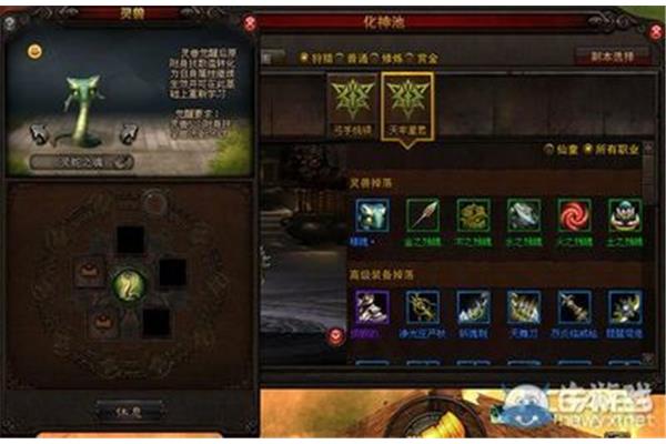 申远的三魂七魄,战神换了工作|换了工作