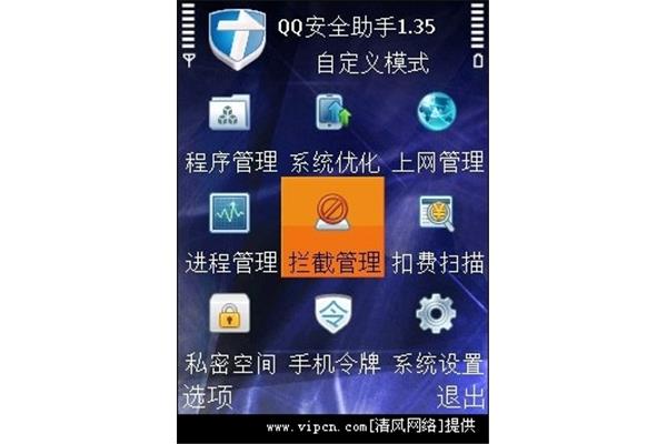 塞班手机助手,S手机助手