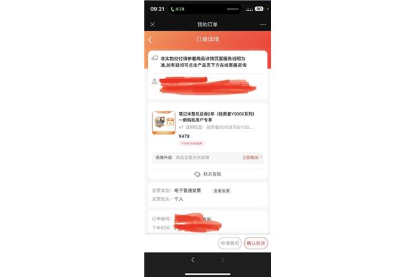 联想笔记本电脑售后服务,联想售后电话是多少?