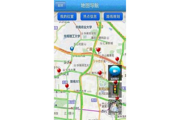 高德地图导航下载,导航高德地图免费下载