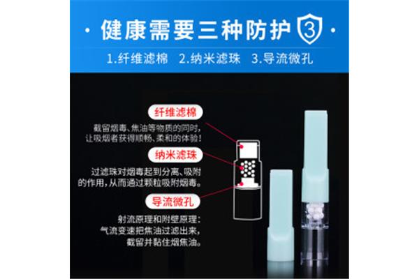 快帮纳米烟嘴,烟嘴纳米珠的过滤效果
